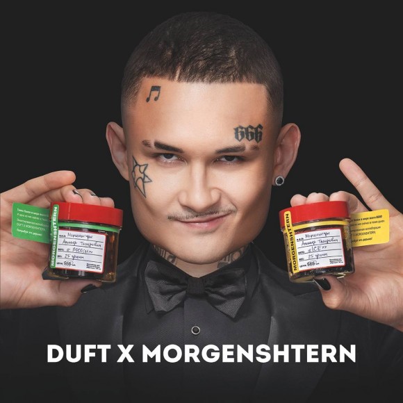 DUFT X MORGENSHTERN