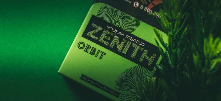 Табак для кальяна ZENITH